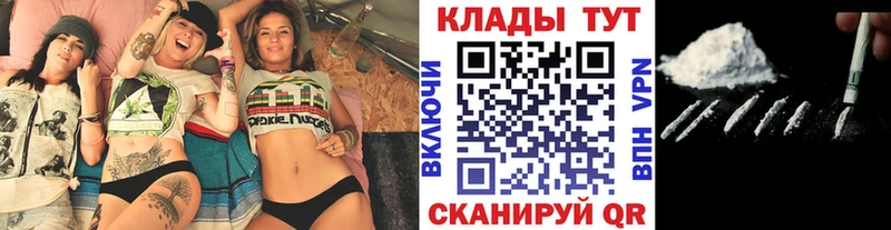 Виды наркоты Светлый APVP Амфетамин НБОМе МАРИХУАНА blacksprut ONION ГАШ Меф мяу мяу