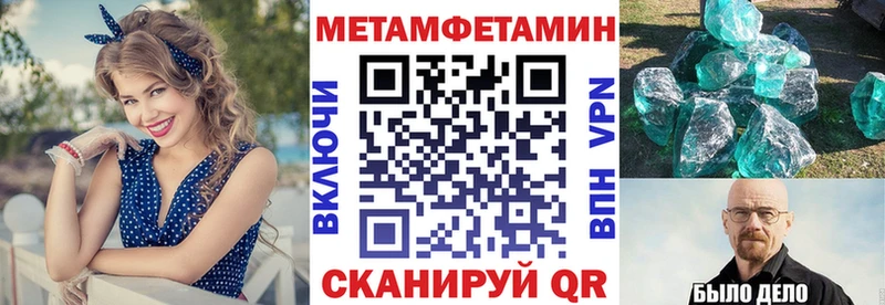 АМФЕТАМИН VHQ  продажа наркотиков  Светлый 
