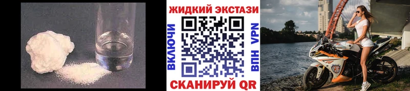 купить закладку  Светлый  Бутират 99% 