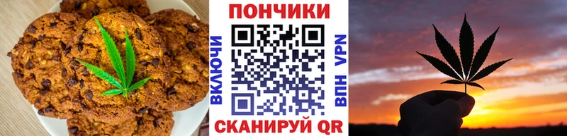 Еда ТГК марихуана Светлый