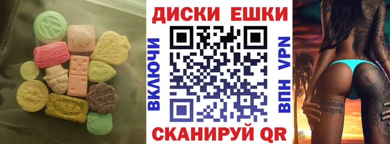 наркота  Светлый  даркнет наркотические препараты  ЭКСТАЗИ louis Vuitton 
