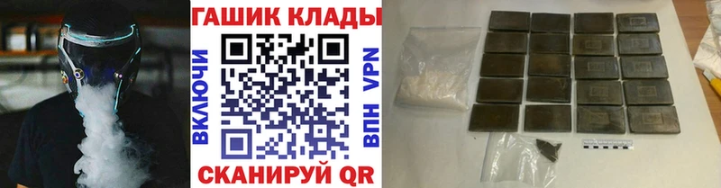 Гашиш хэш Светлый