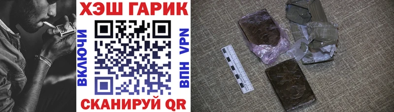 ГАШ 40% ТГК  цены   Светлый 