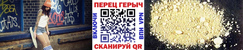 Героин герыч  наркота  Светлый 
