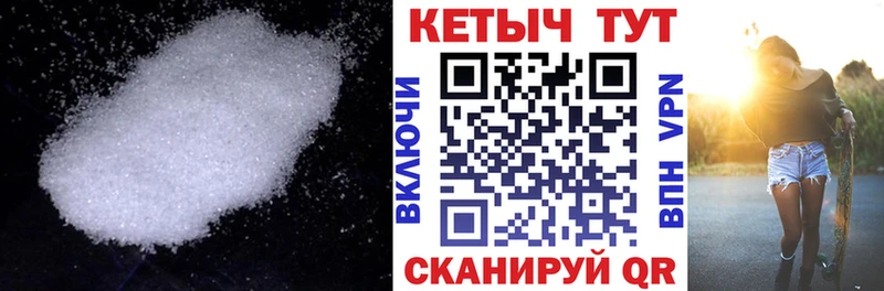 ссылка на мегу ссылки  купить наркотик  Светлый  Кетамин ketamine 