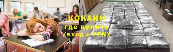 трава Богородск