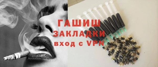 бошки Богородицк