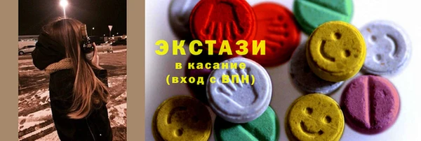 альфа пвп VHQ Белоозёрский