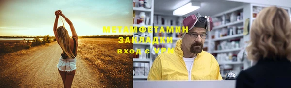 бошки Богородицк