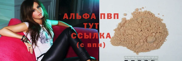 бошки Богородицк