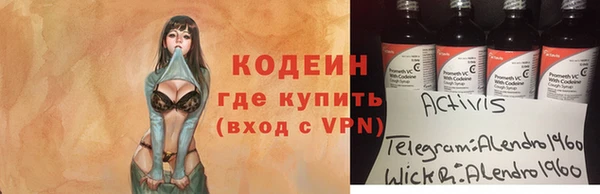 бошки Богородицк
