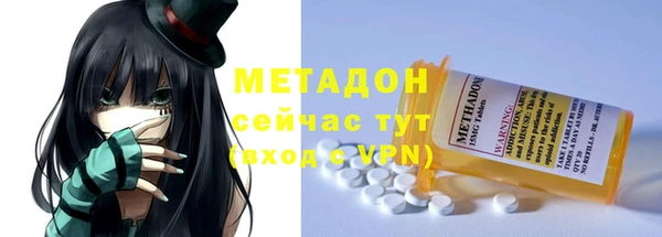 марки nbome Белокуриха