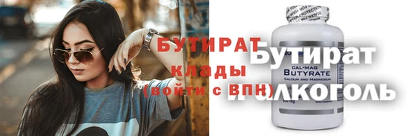 альфа пвп VHQ Белоозёрский