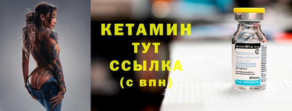 трава Богородск