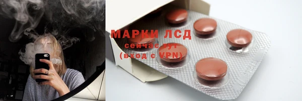 трава Богородск