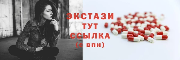 альфа пвп VHQ Белоозёрский
