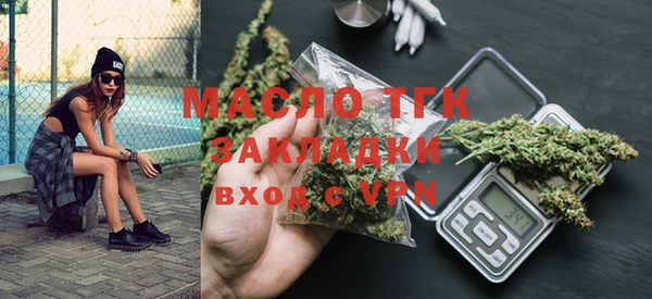 бошки Богородицк