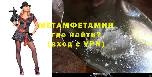 бошки Богородицк
