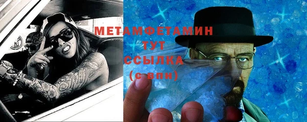 альфа пвп VHQ Белоозёрский