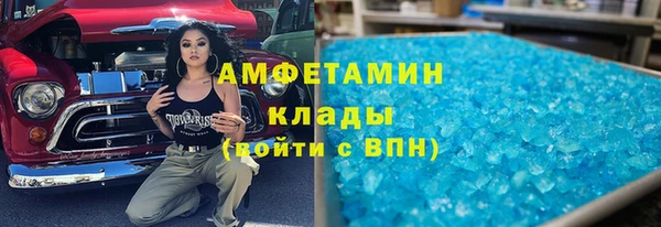 трава Богородск