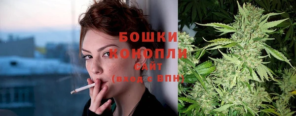 марки nbome Белокуриха