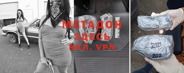 альфа пвп VHQ Белоозёрский