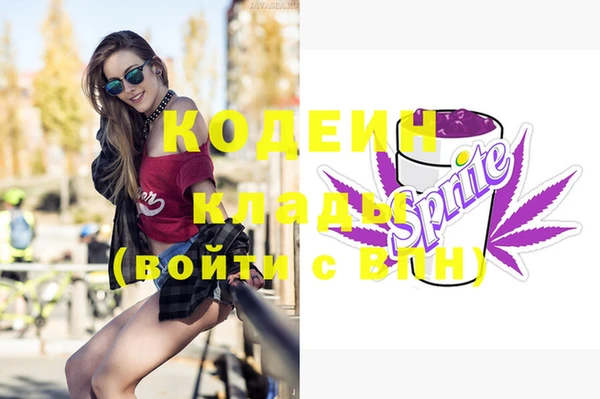 марки nbome Белокуриха