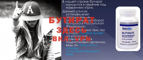 бошки Богородицк