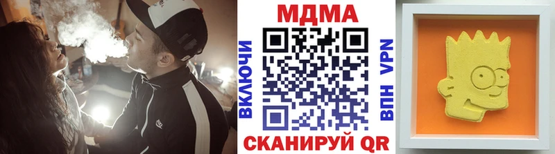 MDMA кристаллы Светлый