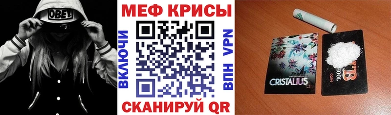где продают   Светлый  Меф кристаллы 