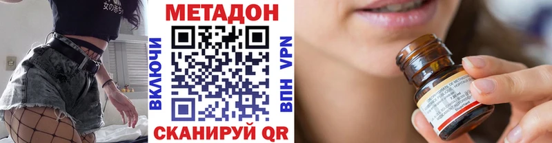 OMG ссылка  Светлый  МЕТАДОН мёд 