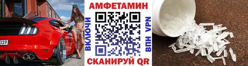 МЕТАМФЕТАМИН Methamphetamine  Светлый 