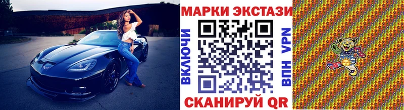 даркнет сайт  Светлый  Марки NBOMe 1500мкг 