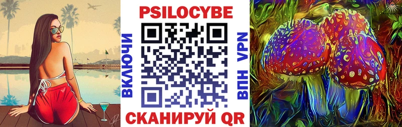Псилоцибиновые грибы ЛСД  Светлый 
